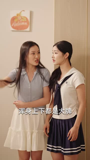 女寝风波(60 集) 女寝风波(60 集)在哪看