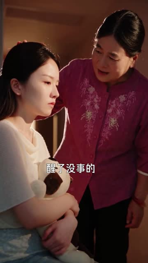 三元面馆（56 集）短剧太上头了