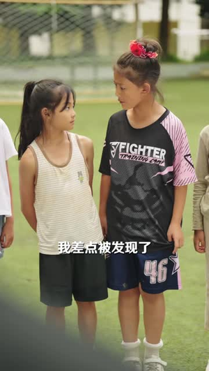 追风少女(28 集) 追风少女(28 集)好看的短剧