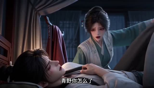 嫁给九千岁后我登基了(94集) 嫁给九千岁后我登基了(94集)全集