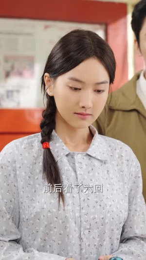 七块五养全家，丈夫归来后替我撑腰（77 集）免费短剧全集看