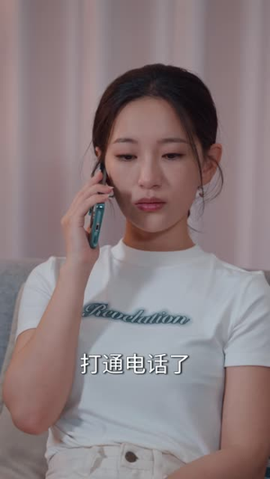 我离婚后全家都慌了（41 集）红果短剧看全集