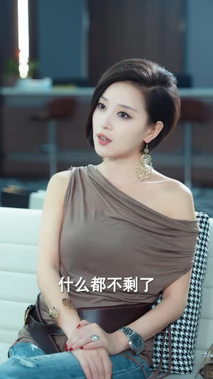 团建留我独守，归来必有惊喜（40 集）短剧解说全集