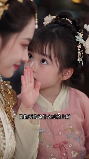 穿越御厨：我在皇宫点外卖第三季（151集）红果短剧免费看