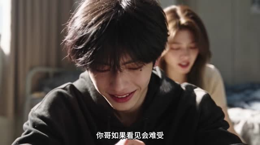 弄丢你后我使劲追(85集) 弄丢你后我使劲追(85集)在哪里可以全集