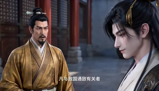 谁说纨绔不能当状元第七季（120集）免费观看就是爽