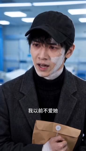 予爱不停，夜夜倾心第二季（84集）短剧热门合集
