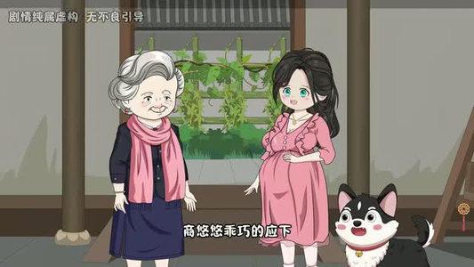 悠悠换亲记（154集）免费在线看全集