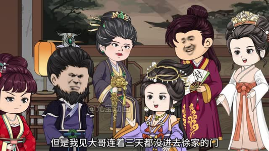 嫡女重定姻缘（238集）最新短剧抢先看