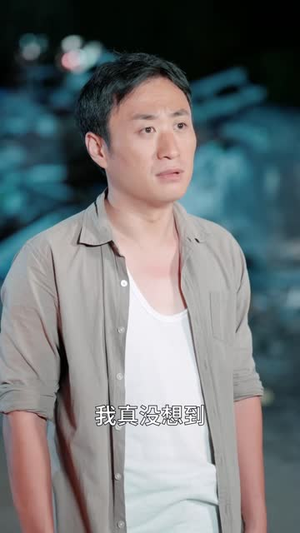 三百万辨清亲生缘（42 集）追风的女孩短剧