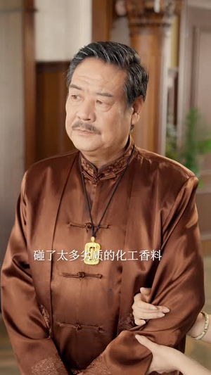 一缕清香，娄小姐高调离场（40 集）推荐你们也去看