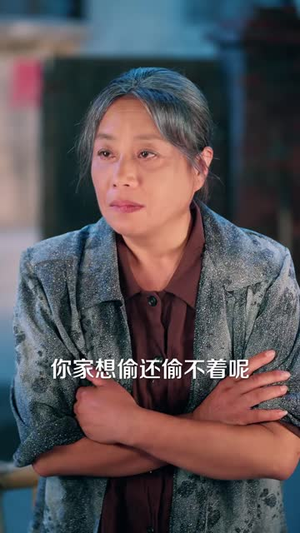 穿成后妈文女主，她掀桌子不干了（41 集）全部免费看全集