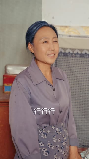 穿越七零：签到完美人生（47 集）全部免费看全集
