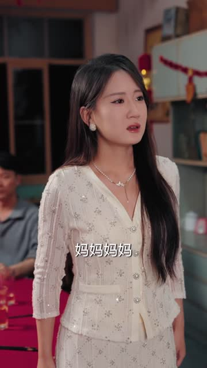 女婿崛起，绝不低头（65 集）免费短剧看全集