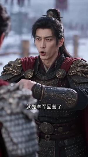 极品四公子第四季（139集）大结局太过瘾了