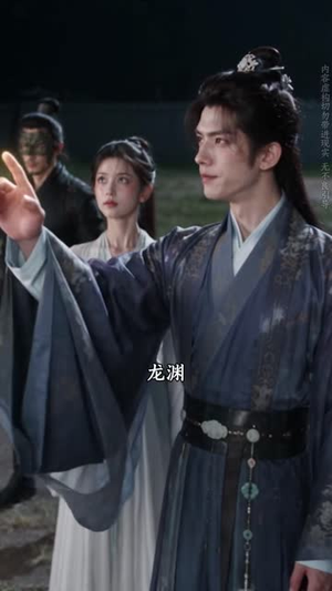 本王要娶女魔头(500集) 本王要娶女魔头(500集)好看短剧分享