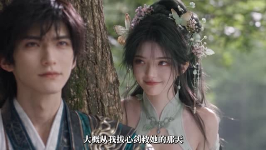 师尊师姐团宠我越来越强！（86集）第一季