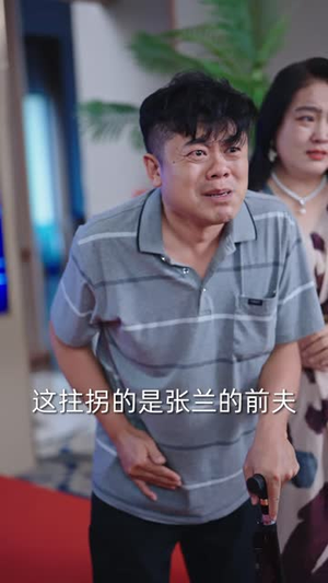 人到中年，我替自己撑腰（61 集）短剧推荐更新中