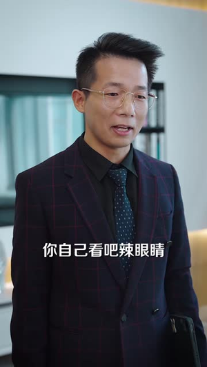 背叛我的人，回来求我帮忙了（85 集）免费观看全集