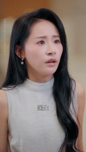 身披恶名,为女遮风霜(68 集) 身披恶名,为女遮风霜(68 集)短剧免费分享