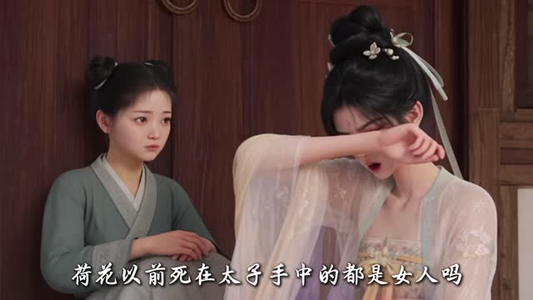 朕的读心日常又崩了(98集) 朕的读心日常又崩了(98集)好看短剧分享