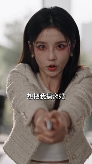 事无两样人心别第三季(125集) 事无两样人心别第三季(125集)女主谁演的