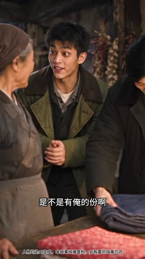 七零：狼窝里走出来的小福宝（132集）看短剧放松一下