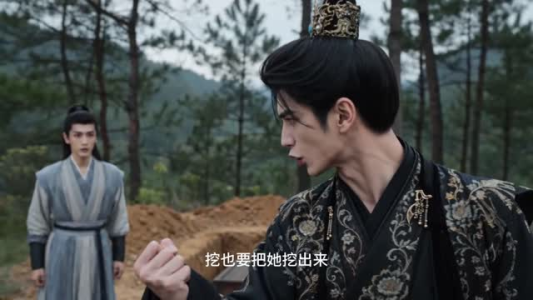 权臣执心（237集）无需会员免费看