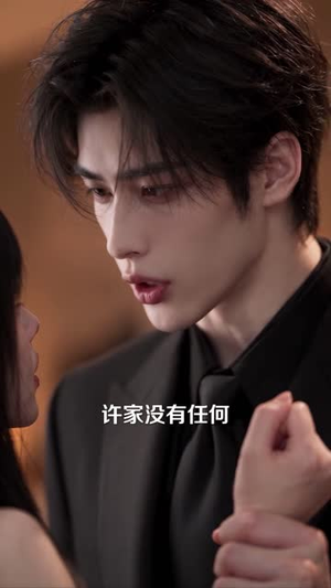 假结婚后霍爷天天求贴贴(82集) 假结婚后霍爷天天求贴贴(82集)免费版