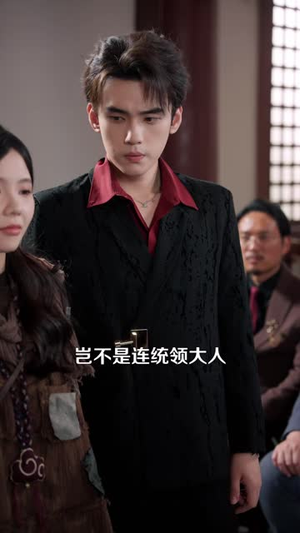 退婚当天,我亮出九龙殿主身份(67 集) 退婚当天,我亮出九龙殿主身份(67 集)好看的国产短剧