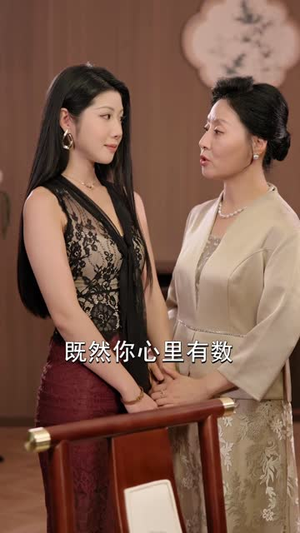 男人五十，闪婚绝美业主（73 集）最火爆短剧