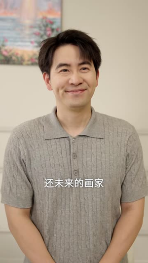 望父成虫（78 集）男主角是谁