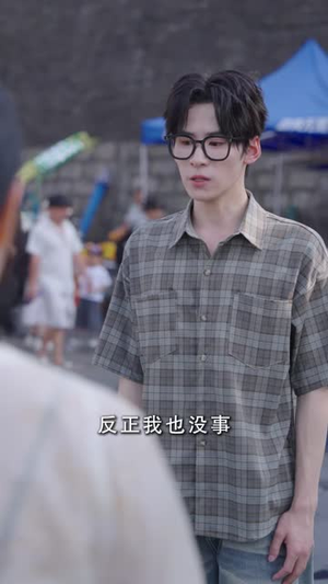 缘来药引是我呀（54 集）一口气追完全集