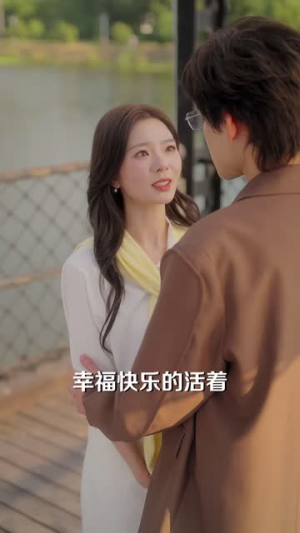 老板，这一世我们低调点（48 集）视频在线看