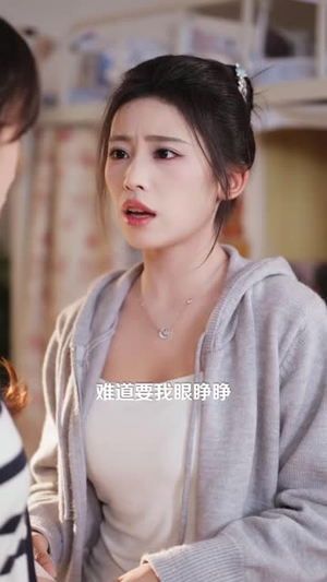 反套路弹幕后猪肉精舍友自食恶果(41 集) 反套路弹幕后猪肉精舍友自食恶果(41 集)网上可以看吗