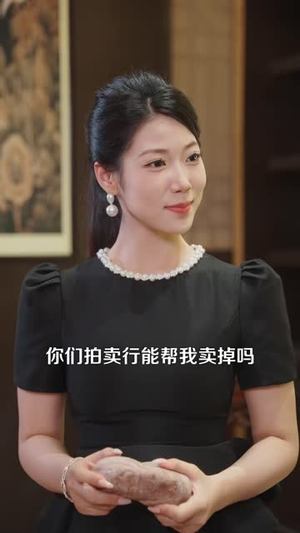 人在都市，从救下一条龙开始（103 集）在哪个平台能看