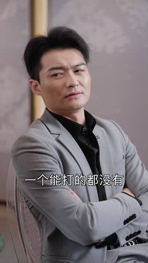 188的烤鹅腿,征服早八大学生(84 集) 188的烤鹅腿,征服早八大学生(84 集)高质量短剧推荐