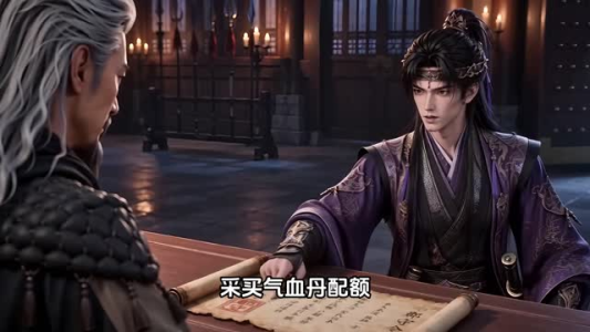 第一屠夫!我自杀猪匠登圣第三季(116集) 第一屠夫!我自杀猪匠登圣第三季(116集)一口气追完全集