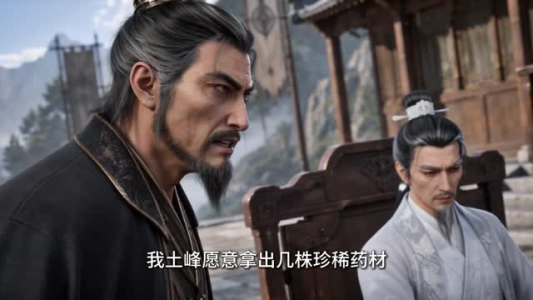 死亡游神第三季(200集) 死亡游神第三季(200集)追短剧看全集