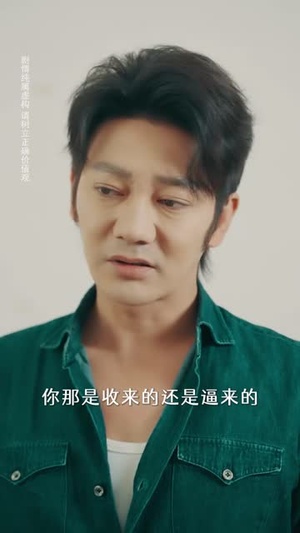 1992：守护妻女重赢人生（87 集）穿越短剧推荐