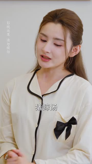 月子劫（56 集）河马免费短剧