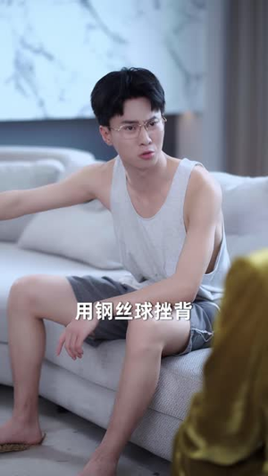五十块太太不忍了（62 集）夸克网盘观看