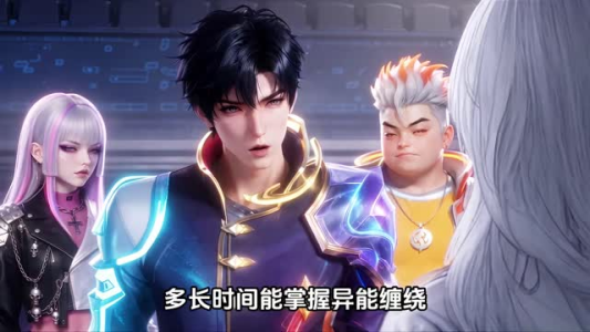 生来就是魔丸,我的身份有亿点点多(157集) 生来就是魔丸,我的身份有亿点点多(157集)精彩短剧抢先看