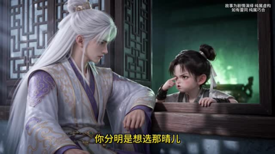 西游问道第八季(469集) 西游问道第八季(469集)迅雷网盘观看