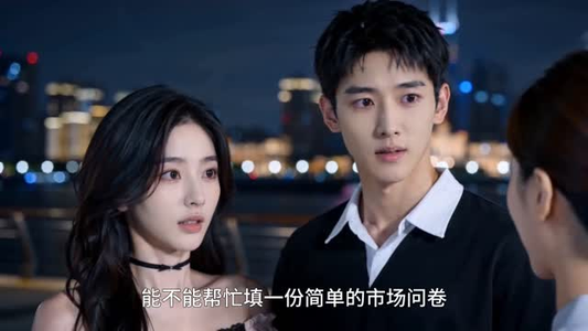 那年青梅正相爱（53集）免费版