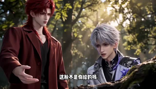 心妍修罗第八季（169集）全集完整版