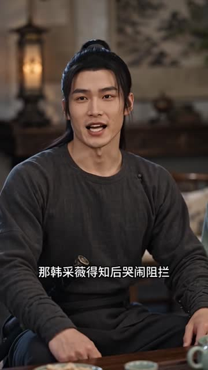 皇家街溜子勇闯京华（125集）全集在线看