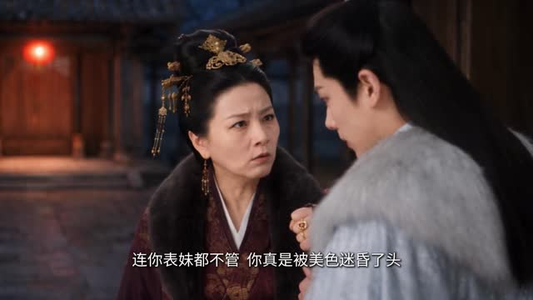 死了七次，我抱上了暴君大腿第三季（130集）热门短剧抢先看