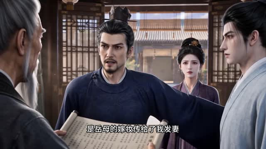 穿越农女斗极品第二季（141集）免费全集短剧