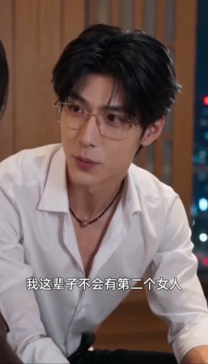 都市天师4:得到道家传承后我终于发达了(79集) 都市天师4:得到道家传承后我终于发达了(79集)古装热门短剧